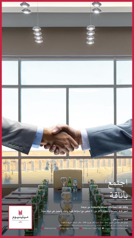 Millennium Hail Hotel Екстериор снимка The handshake is a common symbol of agreement.
